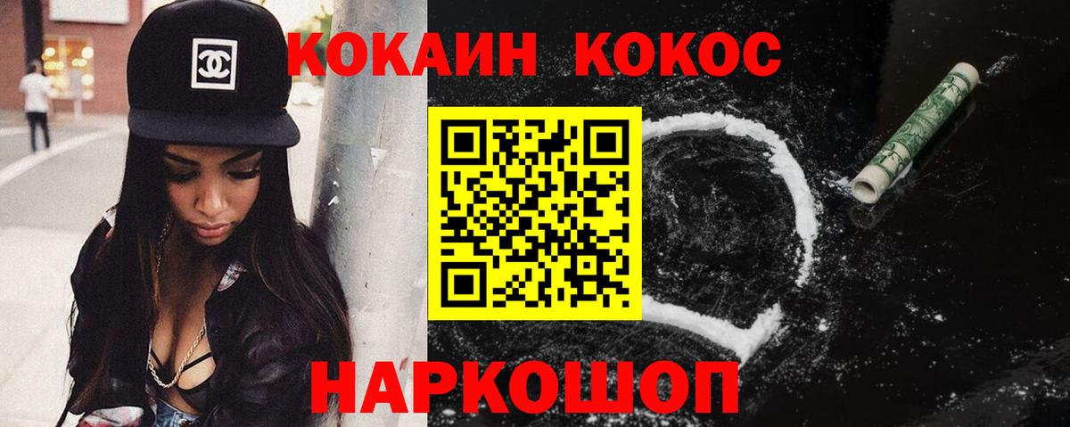 Cocaine Columbia Алексеевка