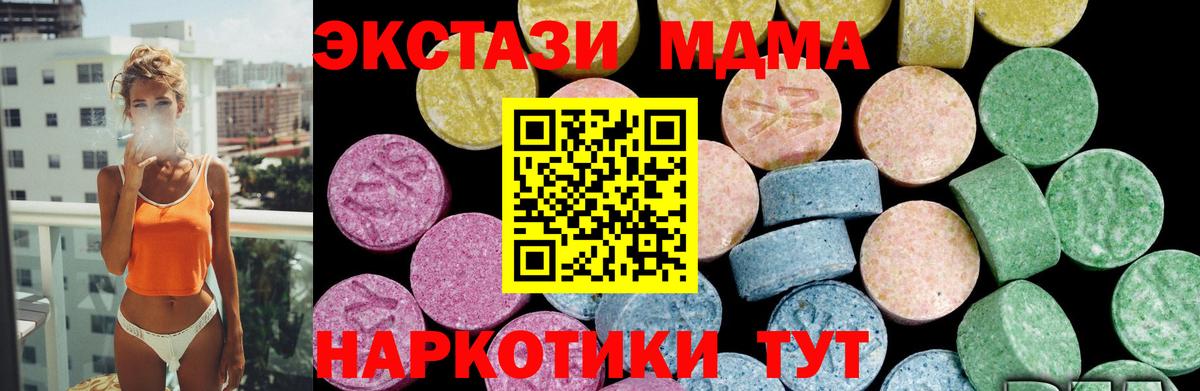 ЭКСТАЗИ ешки  Экстази  Экстази бентли  Алексеевка  Вход с VPN 