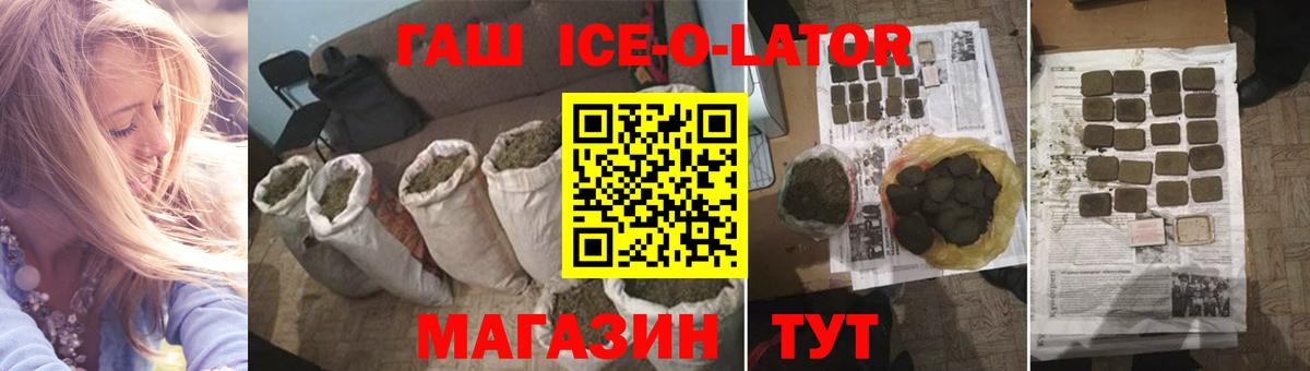 Гашиш индика сатива Алексеевка