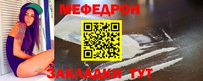 кокаин Абакан