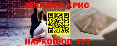 эйфоретик Азнакаево