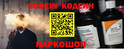 кокаин Абакан