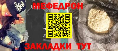 кокаин Абакан