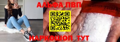 кокаин Абакан