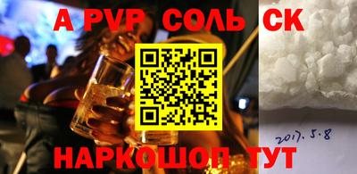 эйфоретик Азнакаево