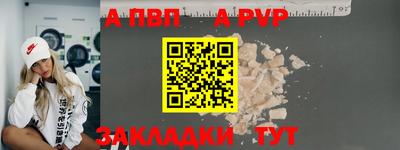 эйфоретик Азнакаево