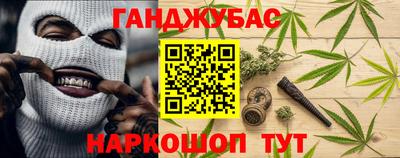 кокаин Абакан