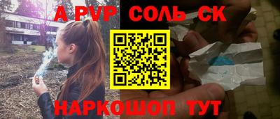 эйфоретик Азнакаево