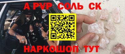 эйфоретик Азнакаево