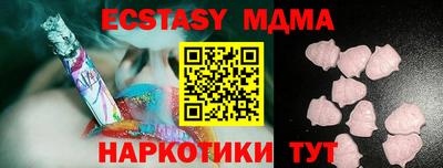 кокаин Абакан