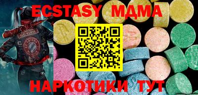 кокаин Абакан