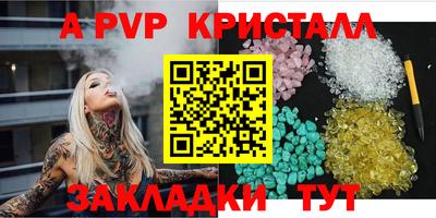 эйфоретик Азнакаево