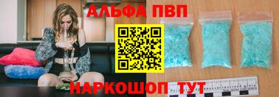 эйфоретик Азнакаево