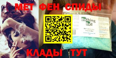 эйфоретик Азнакаево