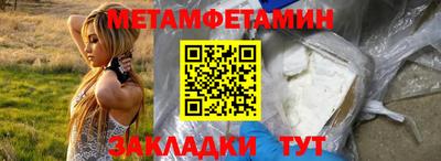 кокаин Абакан