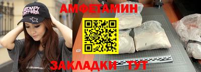 кокаин Абакан