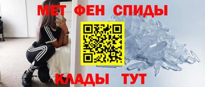 кокаин Абакан
