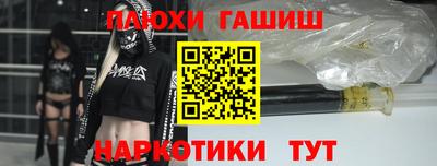 эйфоретик Азнакаево