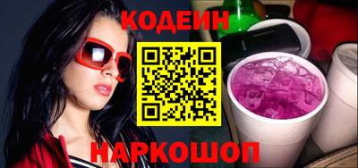 кокаин Абакан