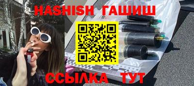 кокаин Абакан
