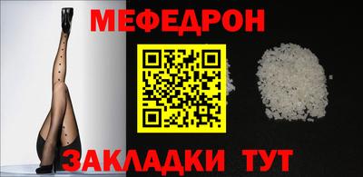 кокаин Абакан