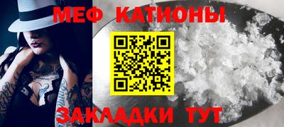 кокаин Абакан
