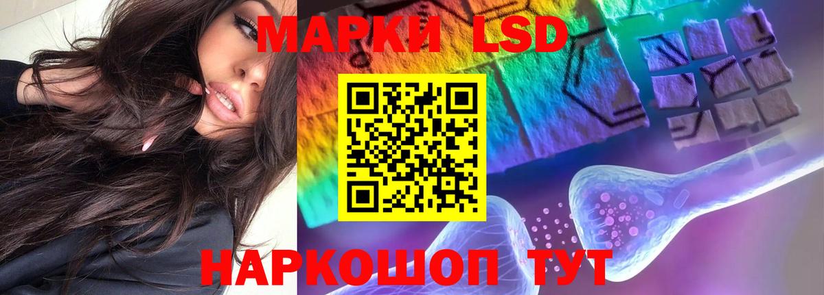 Алексеевка  LSD-25 экстази ecstasy  Лсд 25 экстази ecstasy  Вход с VPN 