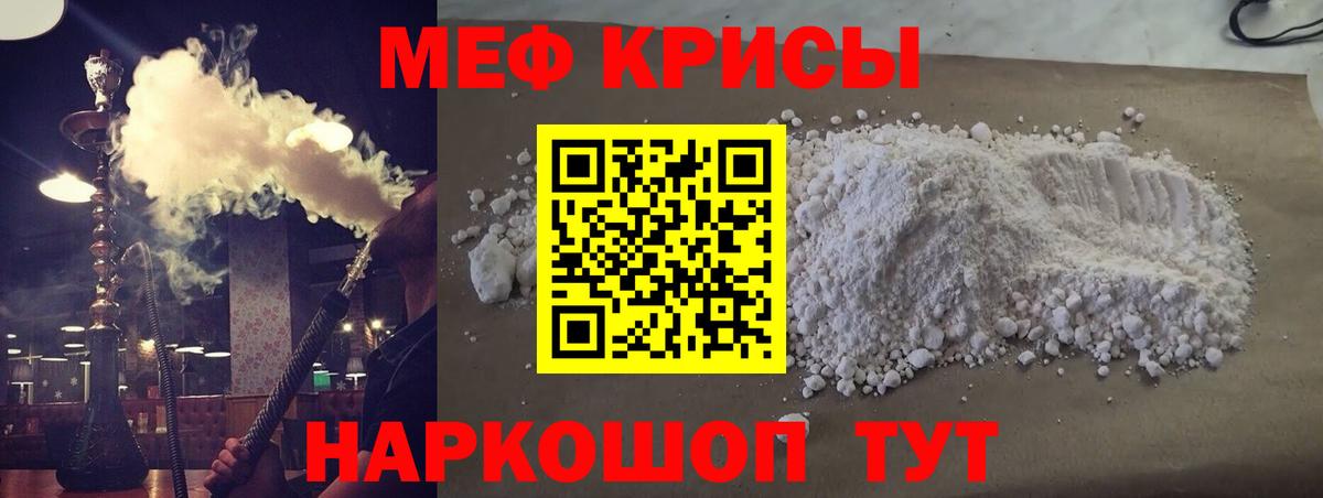 МЕФ  Алексеевка