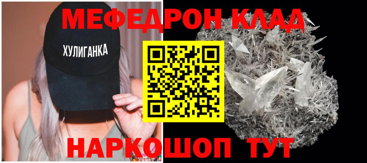 omg ссылки  закладки  МЯУ-МЯУ  Вход с VPN  Меф мяу мяу  Алексеевка 