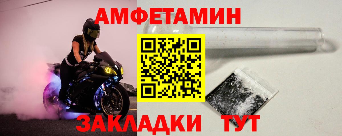 Первитин винт  Вход с VPN  Алексеевка  Первитин винт 