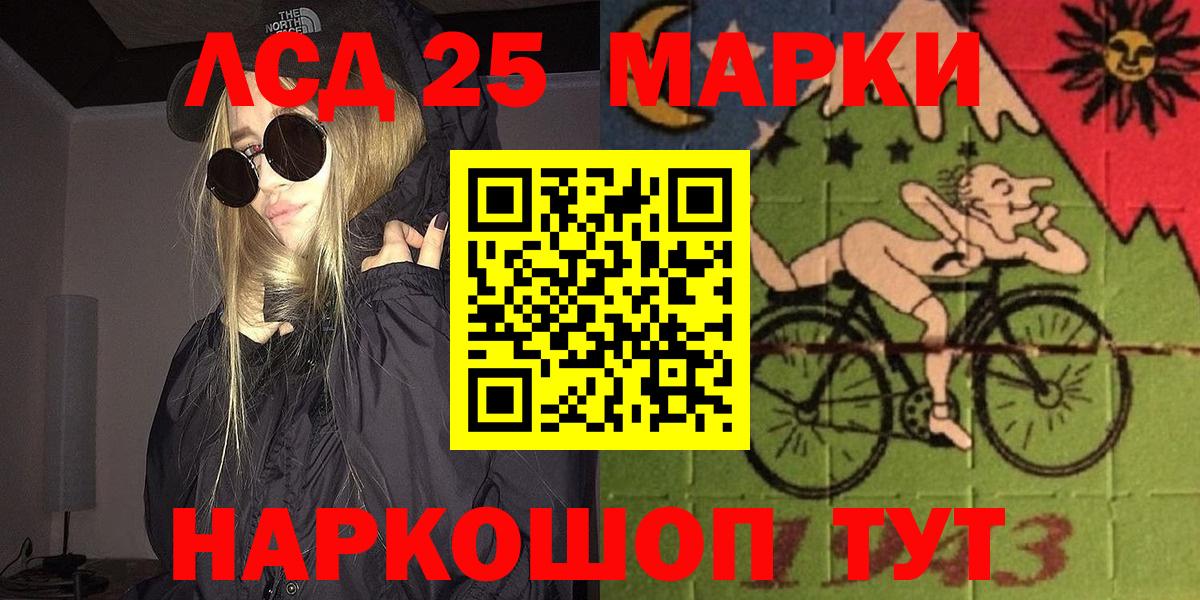 Марки N-bome 1,5мг Алексеевка