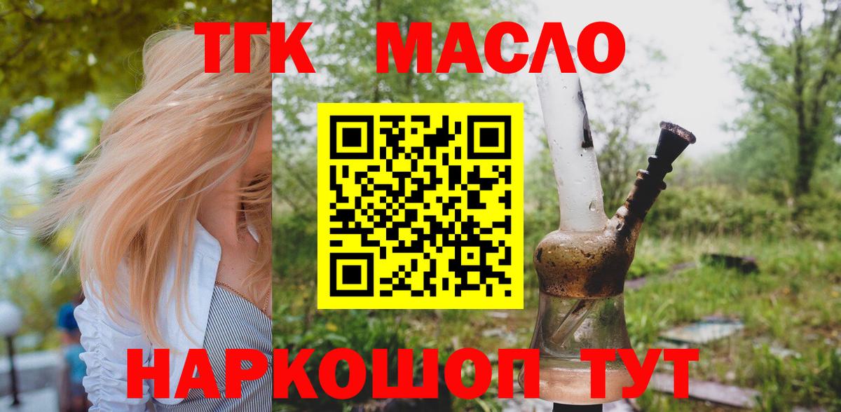МАРИХУАНА  NBOMe  A PVP СОЛЬ   Алексеевка  Вход с VPN  ГАШИШ  Мефедрон кристаллы 