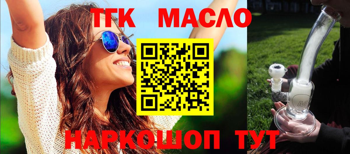 Дистиллят ТГК Wax Алексеевка