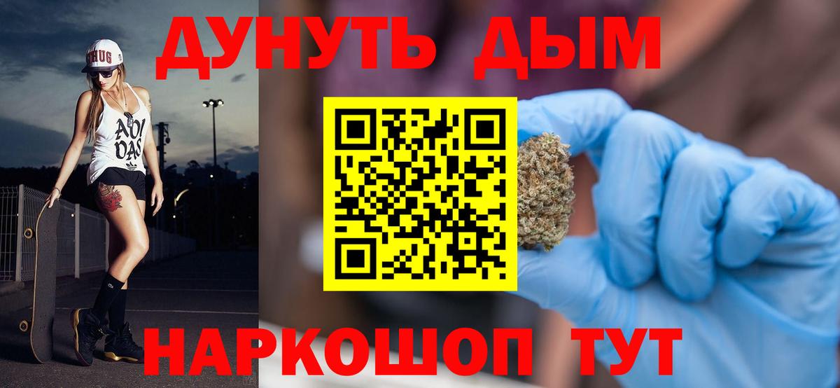 Бошки Шишки SATIVA & INDICA Алексеевка