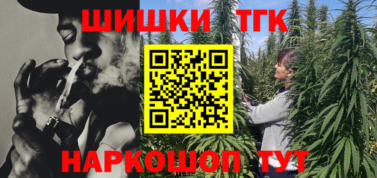 Канабис семена  Бошки марихуана AK-47  Вход с VPN  Шишки марихуана Amnesia  Алексеевка 